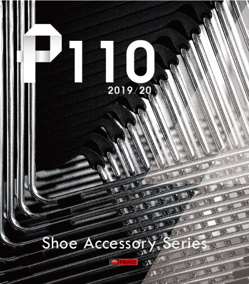 P-110 鞋材輔料目錄 2019-20