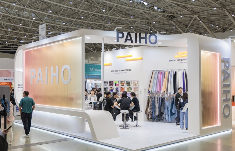 2025 TITAS 台北紡織展